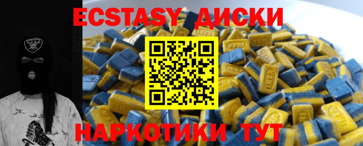 Можайск  Ecstasy DUBAI  omg как зайти  Вход с VPN  купить наркоту  Экстази Cube  ЭКСТАЗИ 