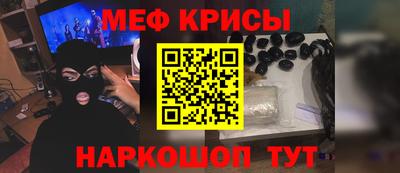 молекула духа Донецк