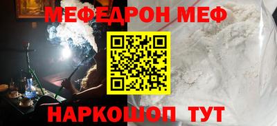 молекула духа Донецк