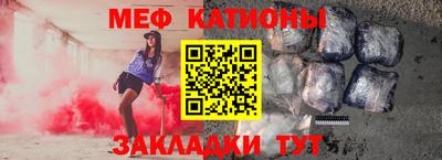 молекула духа Донецк