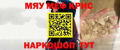 молекула духа Дубна