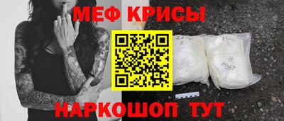 молекула духа Донецк