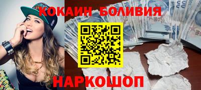 кокаин премиум Донской