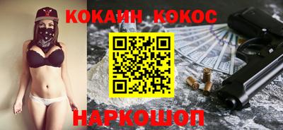 молекула духа Донецк