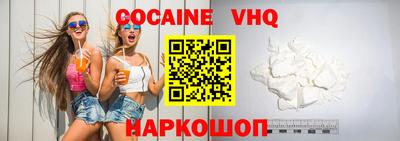 кокаин премиум Донской