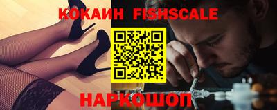 молекула духа Донецк