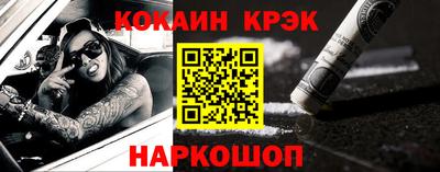 молекула духа Донецк