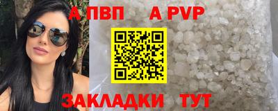 кокаин премиум Донской