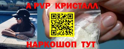 молекула духа Дубна