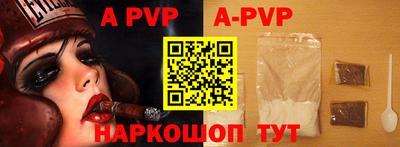 молекула духа Донецк