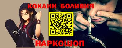 молекула духа Донецк