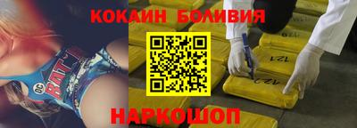 молекула духа Дубна