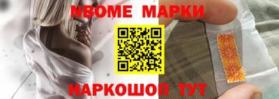молекула духа Дубна
