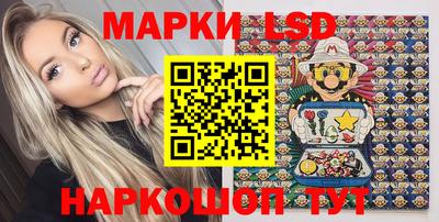 молекула духа Донецк