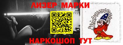 молекула духа Дубна
