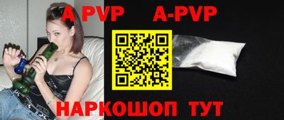 молекула духа Дубна