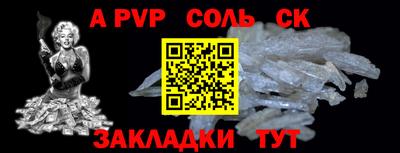 молекула духа Дубна