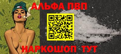 кокаин премиум Донской