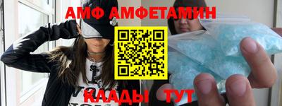 молекула духа Дубна