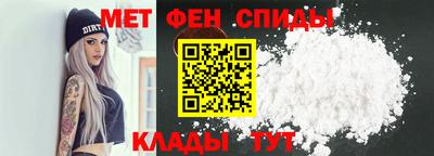молекула духа Донецк