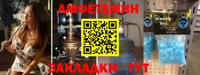 молекула духа Дубна