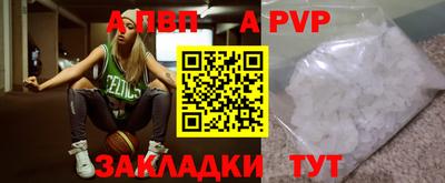 молекула духа Донецк