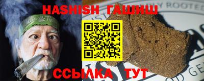 молекула духа Донецк