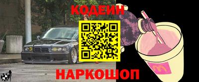 кокаин премиум Донской
