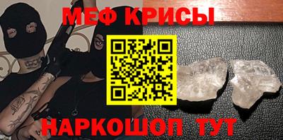 молекула духа Донецк