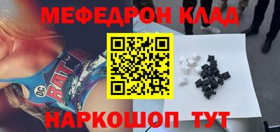молекула духа Дубна