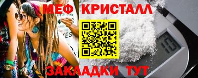 молекула духа Донецк