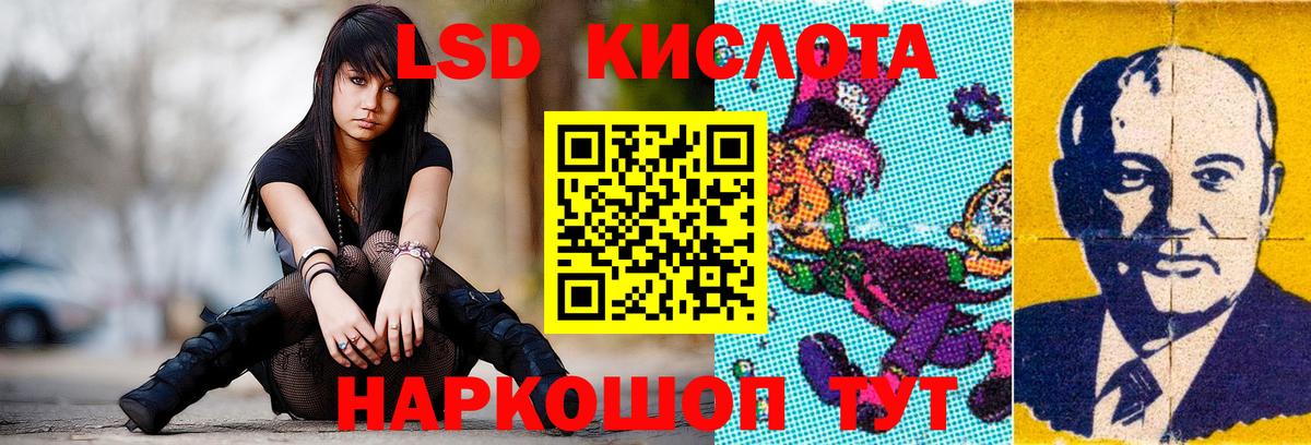 blacksprut как войти  ЛСД экстази  Вход с VPN  ЛСД экстази ecstasy  ЛСД экстази ecstasy  Можайск 