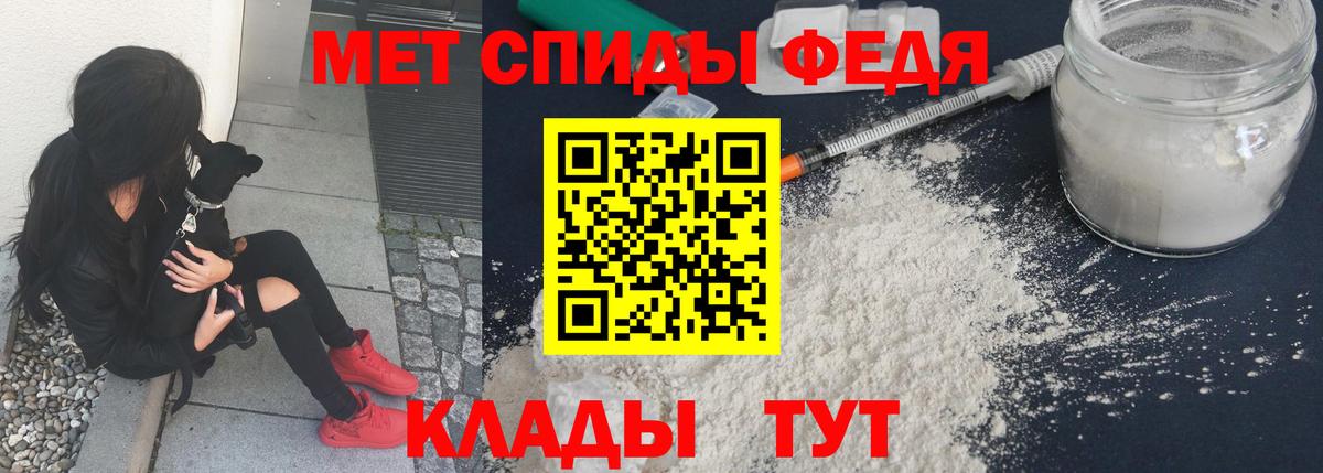 Можайск  Первитин пудра  Вход с VPN  Первитин пудра 