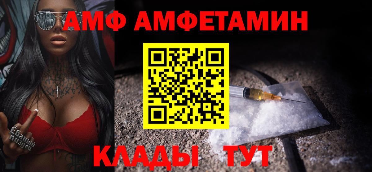 МЕТАМФЕТАМИН Methamphetamine Можайск