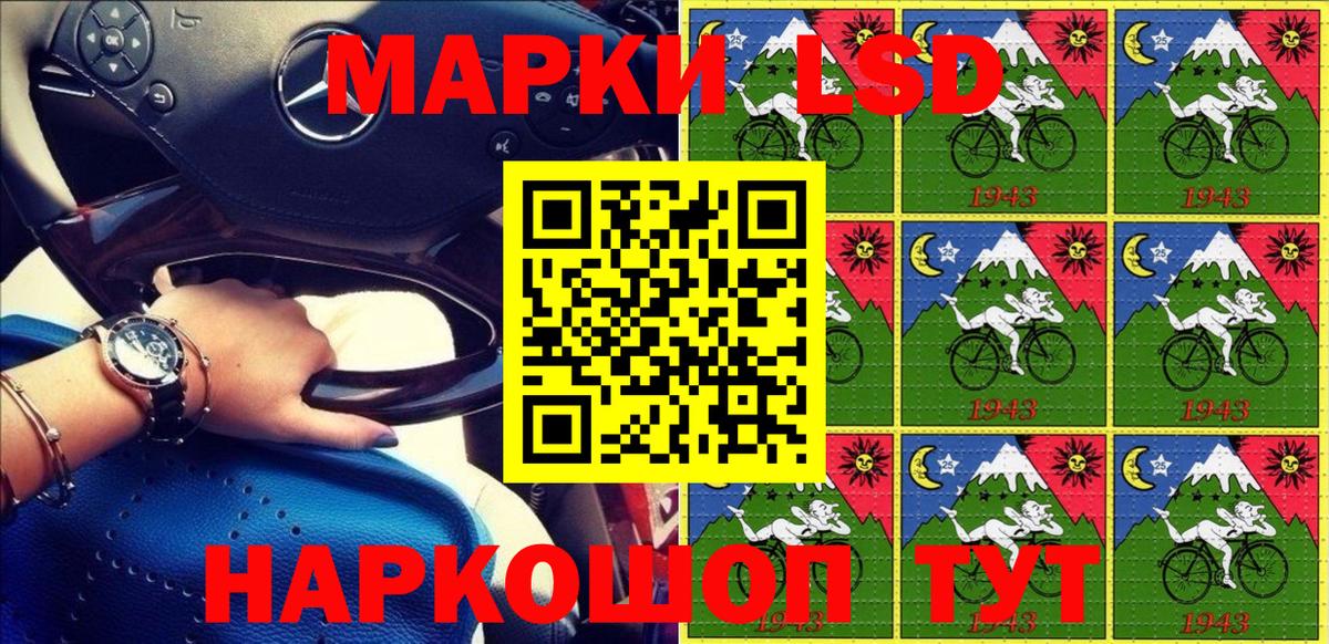 Марки N-bome 1500мкг  Вход с VPN  Марки N-bome 1500мкг  Можайск 