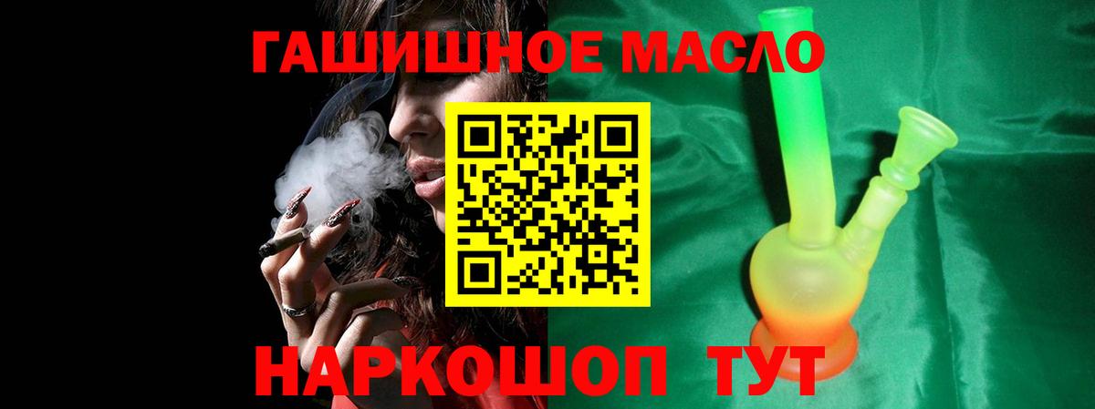 Дистиллят ТГК вейп Можайск