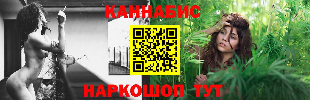 Канабис конопля  Каннабис White Widow  Конопля MAZAR  Можайск  Вход с VPN  Бошки Шишки ГИДРОПОН 